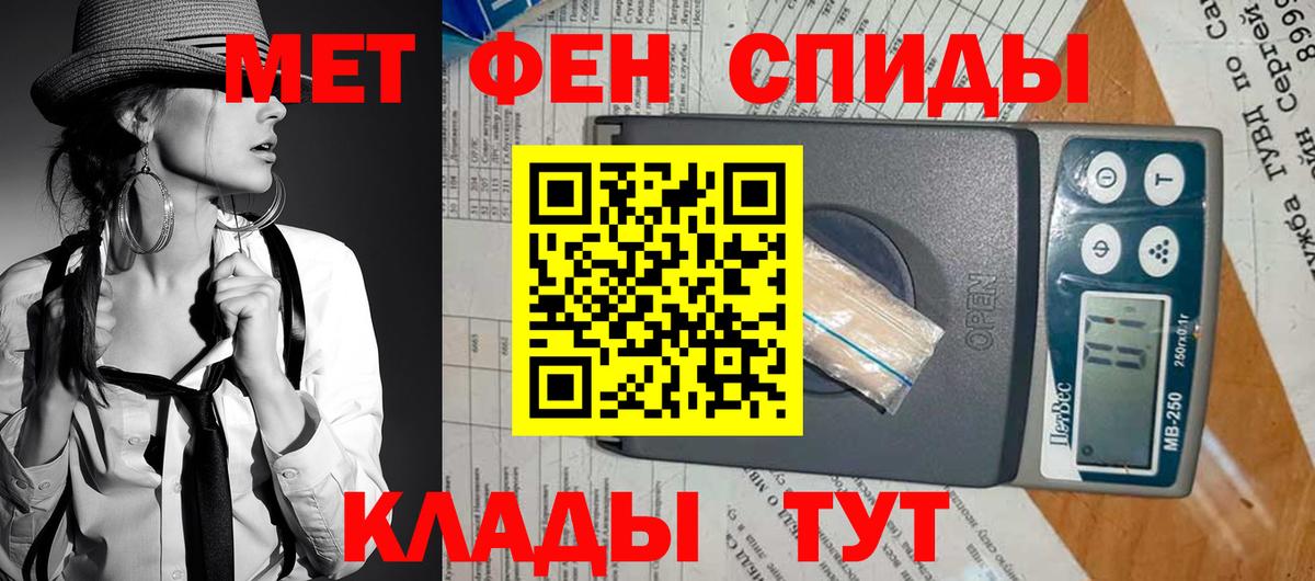 АМФ Розовый  гидра сайт  Нефтекамск  Вход с VPN 