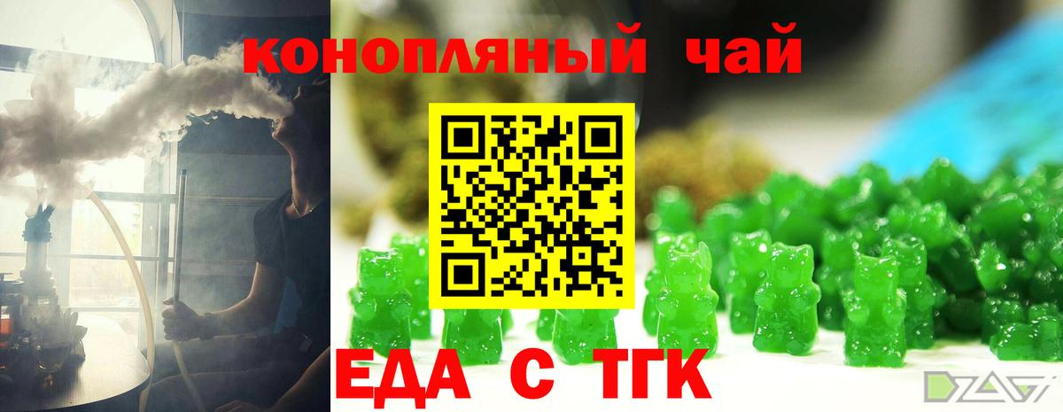 Нефтекамск  Canna-Cookies конопля  Вход с VPN 
