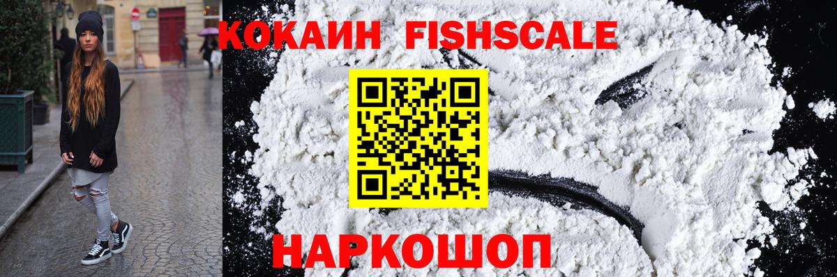 Кокаин 98% Нефтекамск