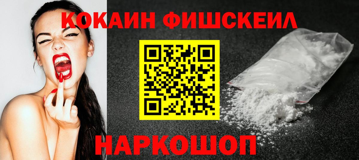 COCAIN 97%  Вход с VPN  купить   КОКАИН Боливия  Нефтекамск 