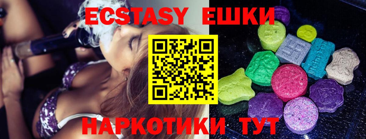 ЭКСТАЗИ Philipp Plein Нефтекамск