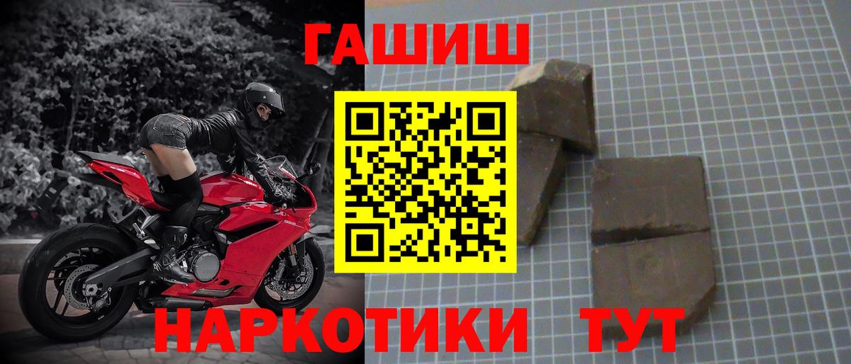 Гашиш индика сатива Нефтекамск