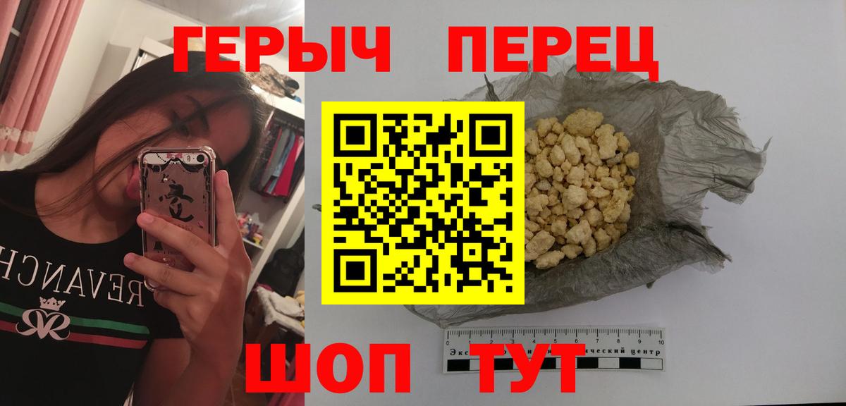 Нефтекамск  Героин  Вход с VPN  Героин Афган 