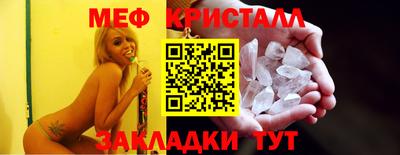 МДПВ Славянск-на-Кубани