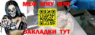 мет Славгород
