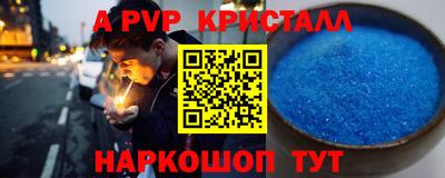 кокаин Сланцы