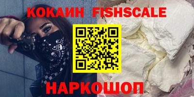 МДПВ Славянск-на-Кубани