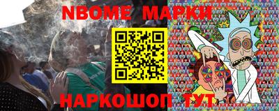 мет Славгород
