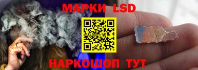гашик Ставрополь