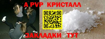 кокаин Сланцы