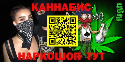 мет Славгород