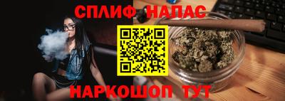 мет Славгород