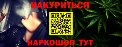 кокаин Сланцы