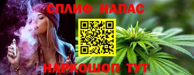 кокаин Сланцы