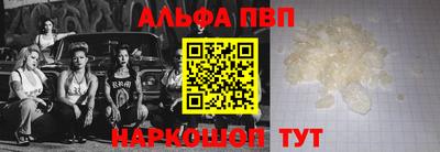 МДПВ Славянск-на-Кубани