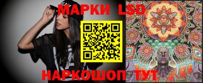 кокаин Сланцы