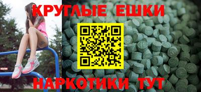 мет Славгород