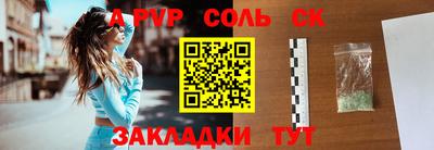 мет Славгород