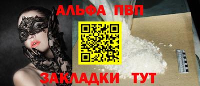 кокаин Сланцы