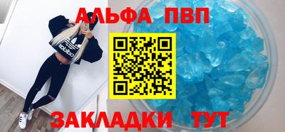 МДПВ Славянск-на-Кубани