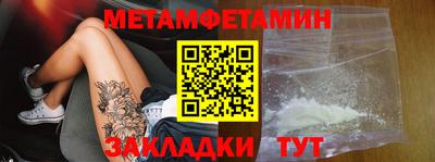 мет Славгород