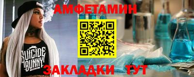 кокаин Сланцы