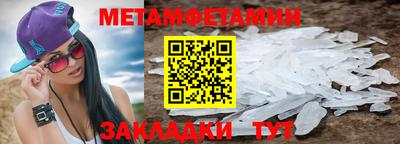 кокаин Сланцы