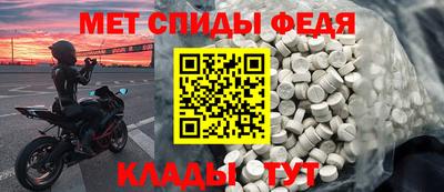 МДПВ Славянск-на-Кубани