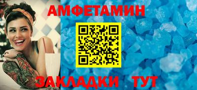 кокаин Сланцы