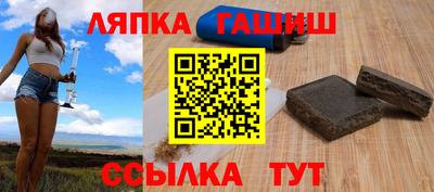кокаин Сланцы
