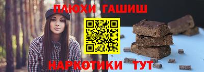 мет Славгород