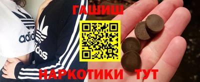 кокаин Сланцы
