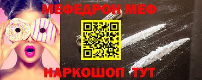 мет Славгород