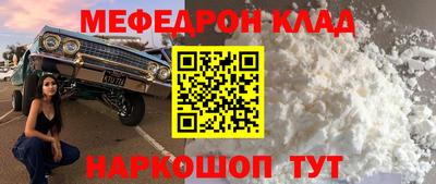 мет Славгород