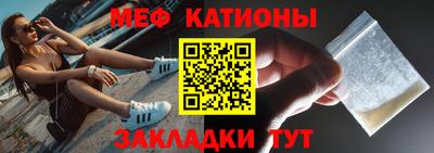 МДПВ Славянск-на-Кубани