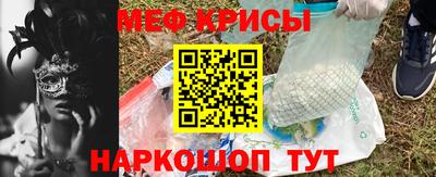 кокаин Сланцы