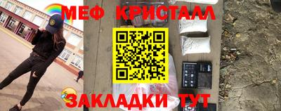 мет Славгород