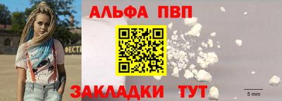 мет Славгород