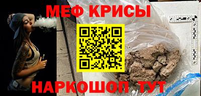 кокаин Сланцы