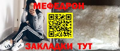 кокаин Сланцы
