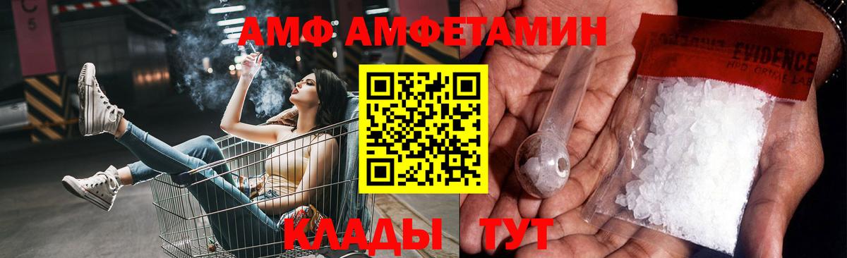 Метамфетамин витя Нефтекамск