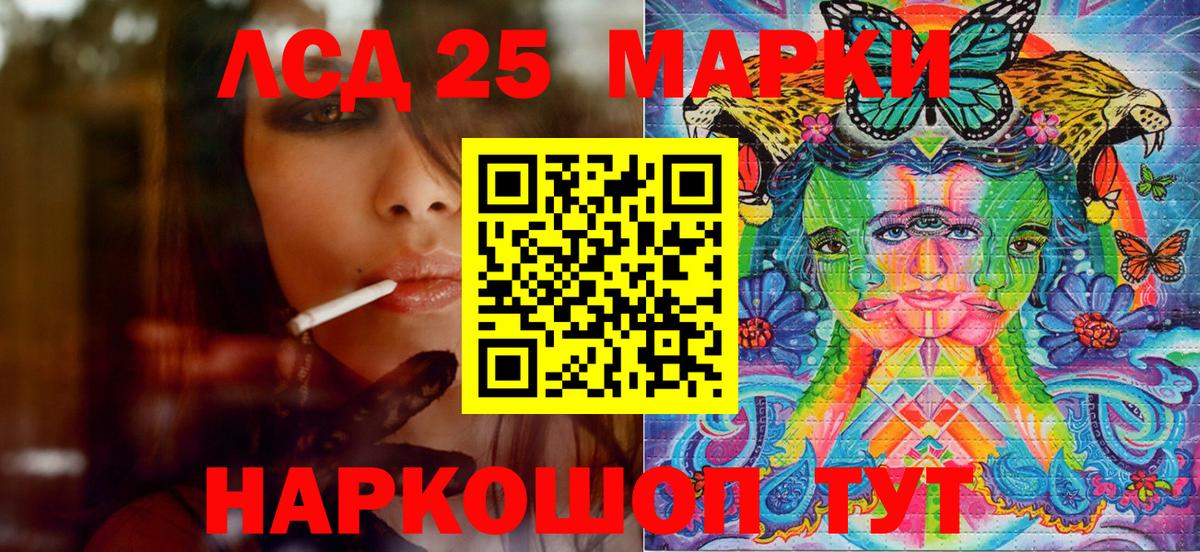 Марки N-bome 1,5мг Нефтекамск