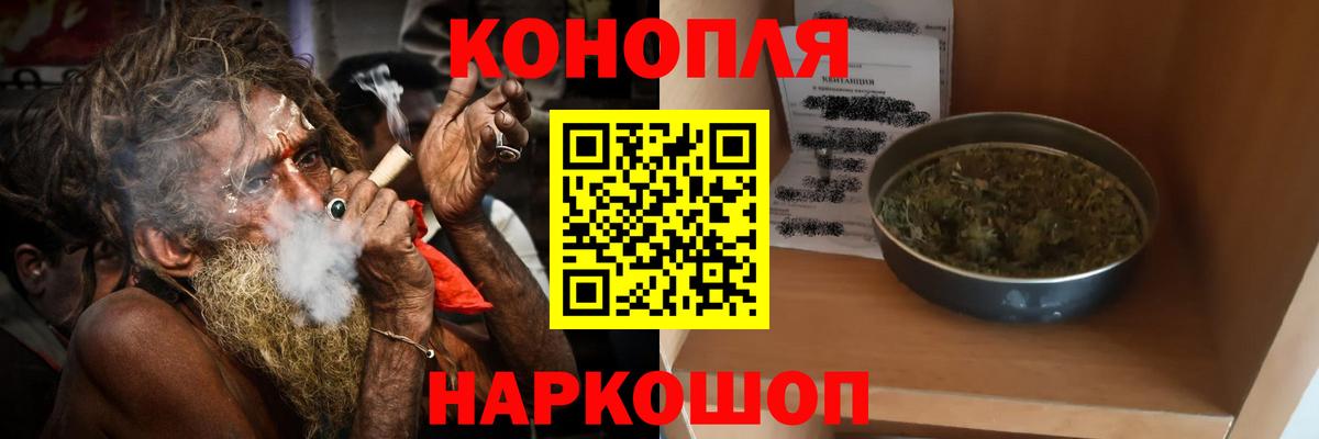 Нефтекамск  Конопля индика  Вход с VPN  Бошки Шишки конопля  Бошки марихуана AK-47 